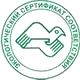 Стенды по охране труда и технике безопасности соответствует экологическим нормам в Магазин охраны труда Нео-Цмс в Северодвинске