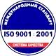 Стенды для детского сада соответствует iso 9001:2001 в Магазин охраны труда Нео-Цмс в Северодвинске