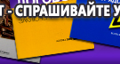 Информационные стенды по охране труда и технике безопасности в Северодвинске