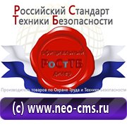 Обзоры схем строповок и складирования грузов в Северодвинске