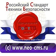 Обзоры планов эвакуации в Северодвинске